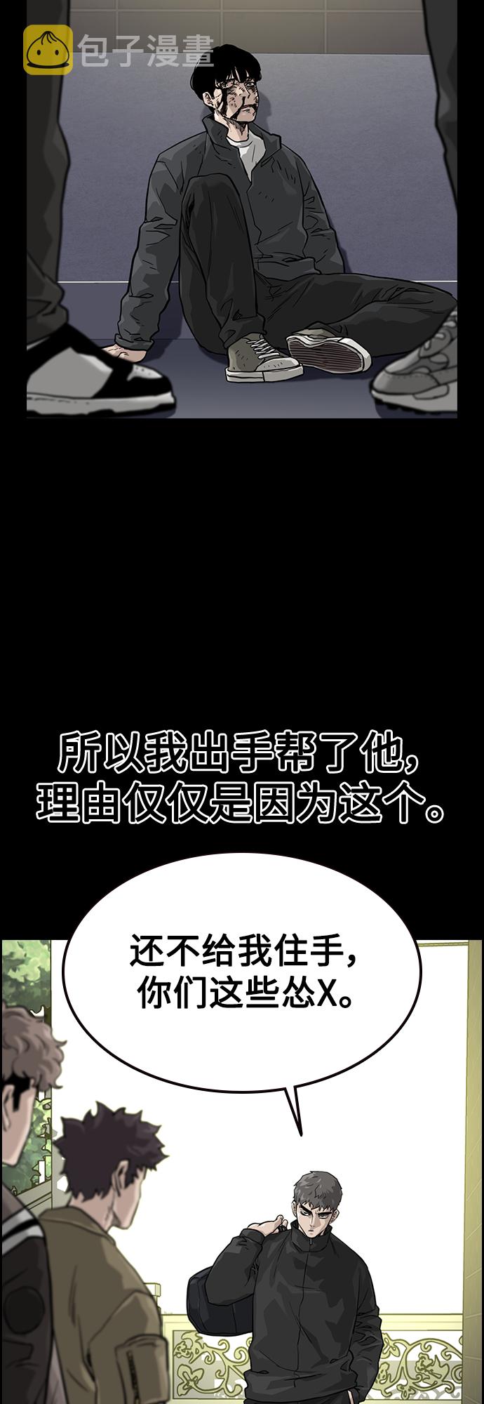 第61话24