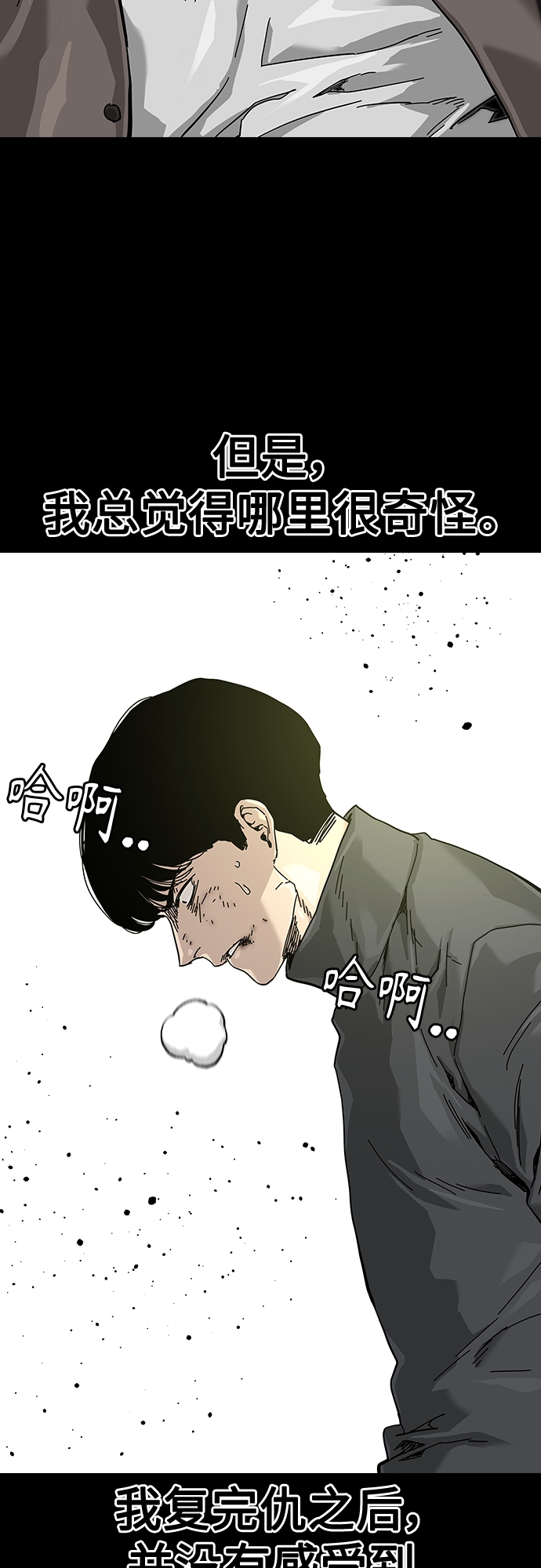 第62话24