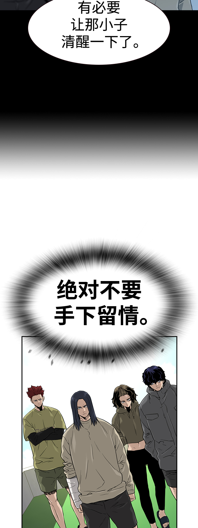 第40话4