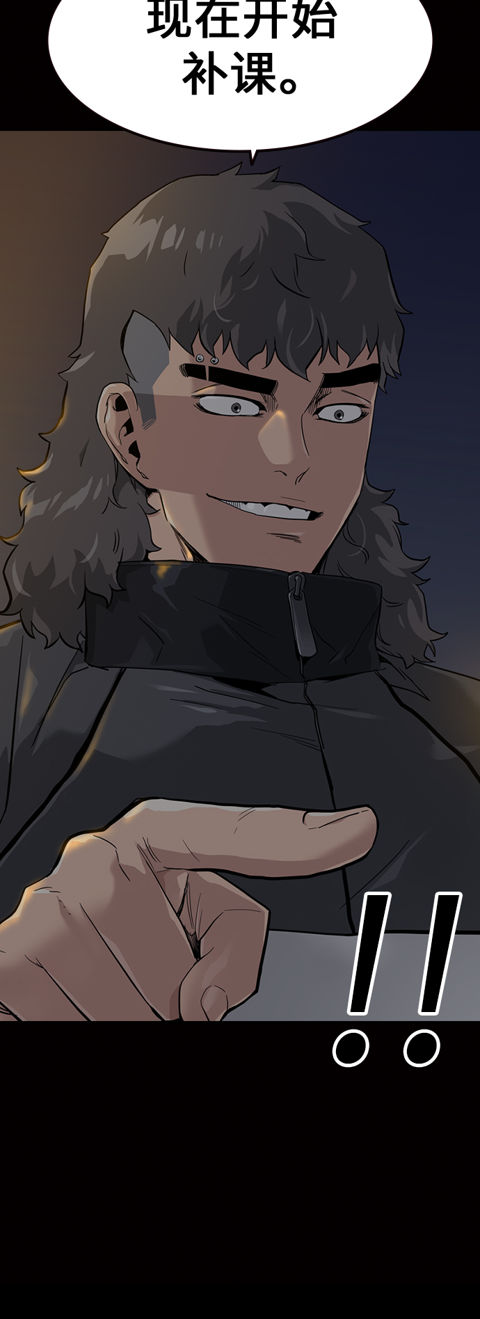 第17话3