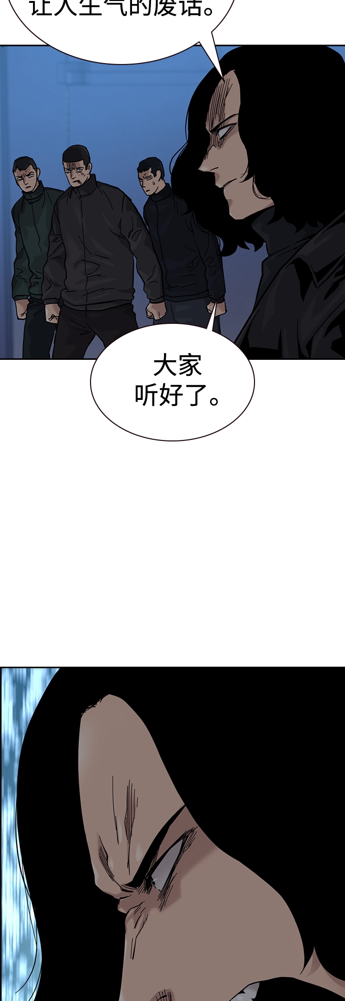 第60话73