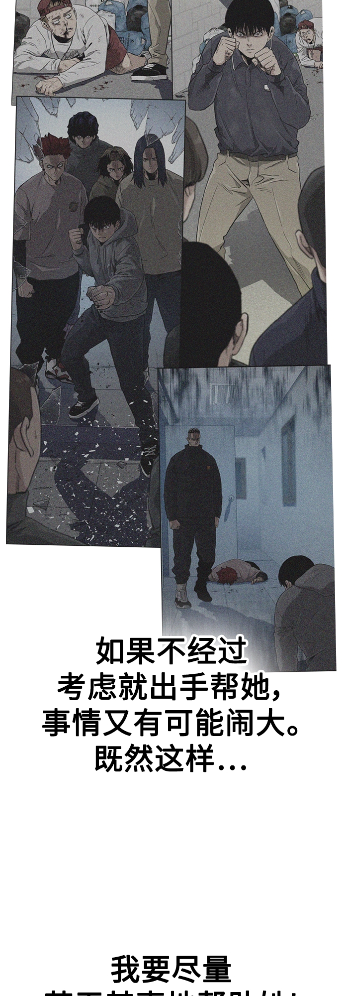 第58话43