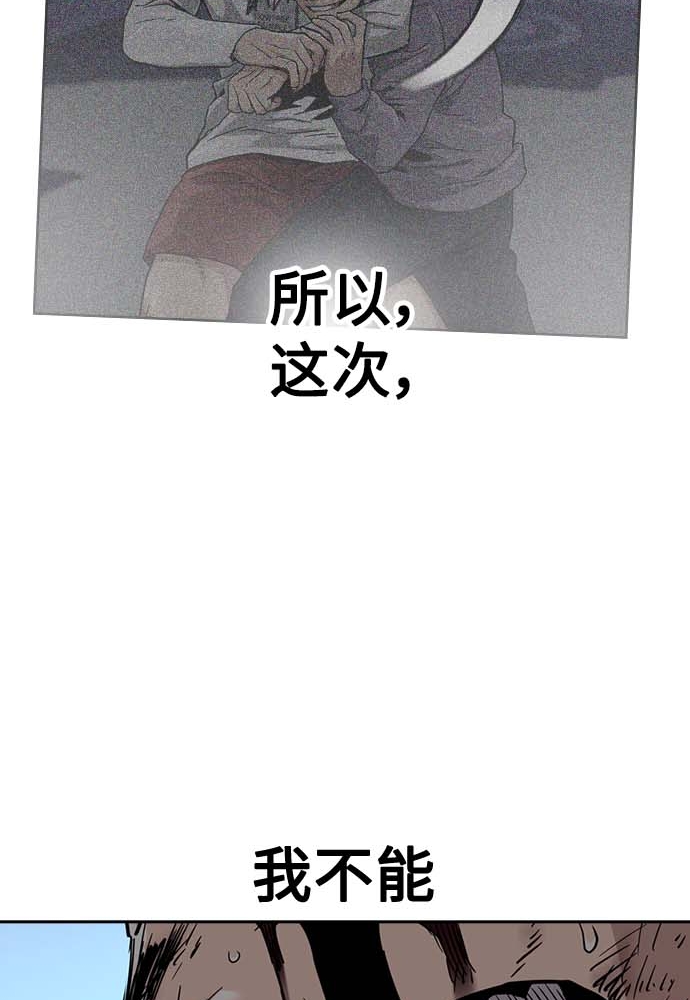 第51话77