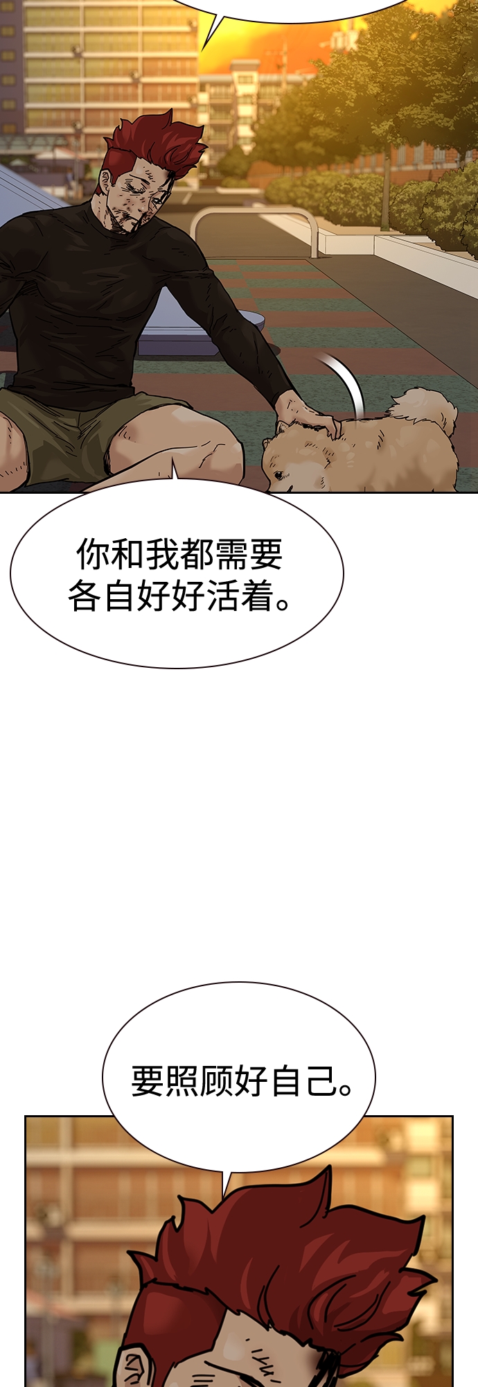 【免费】 特别篇129