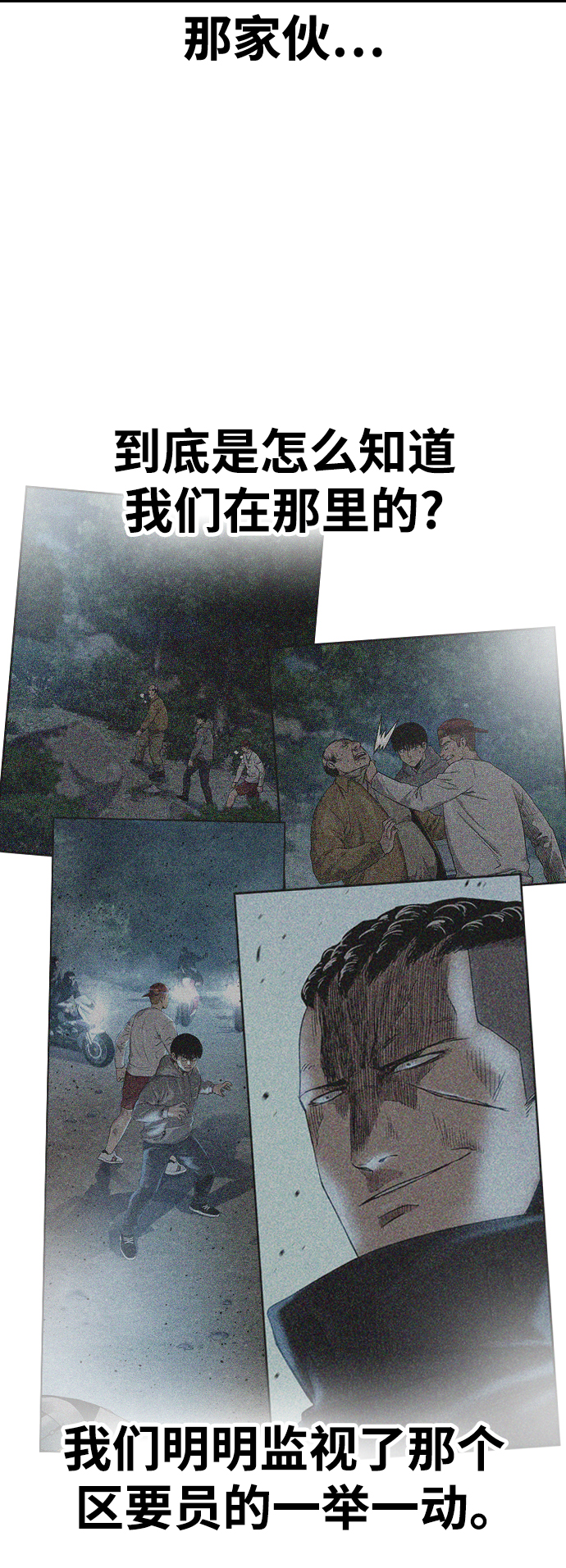 第39话62