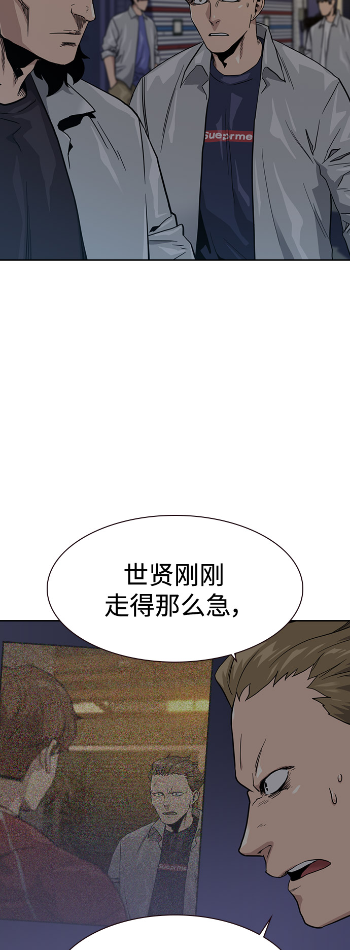 第24话6