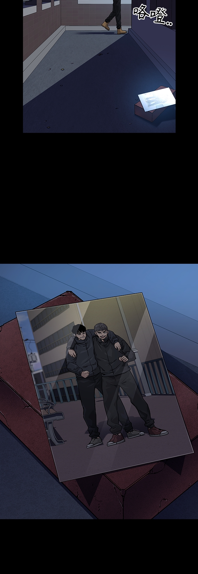 第64话6