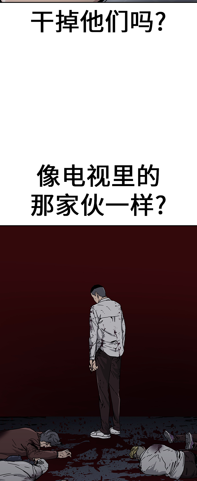 第1话87