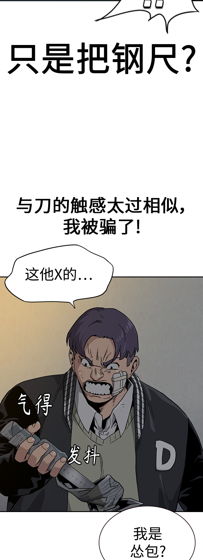 第5话24