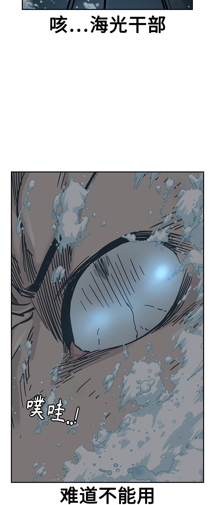 第47话74