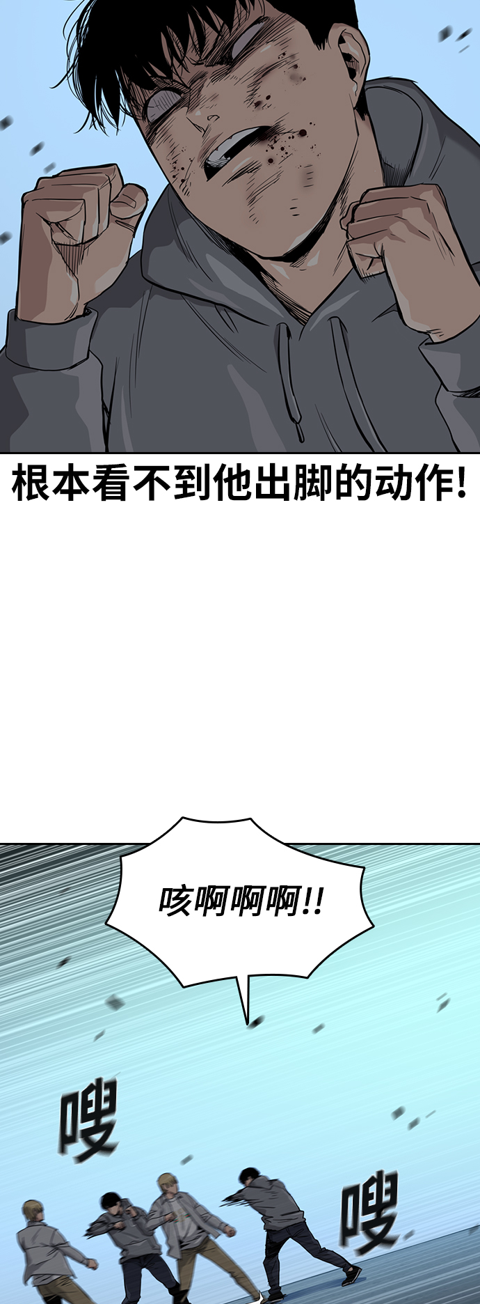 第20话58