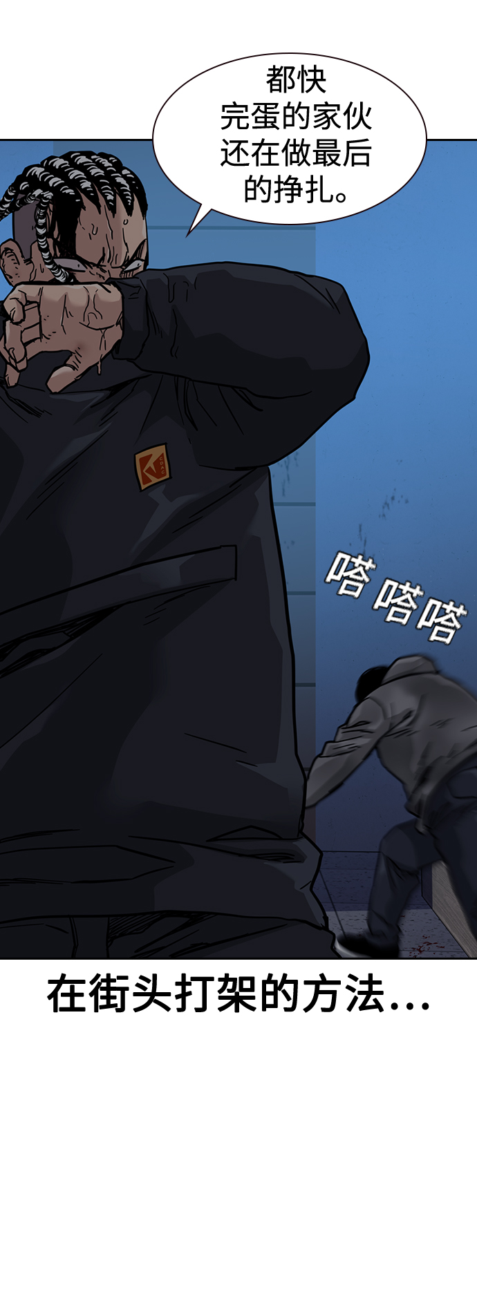 第50话70