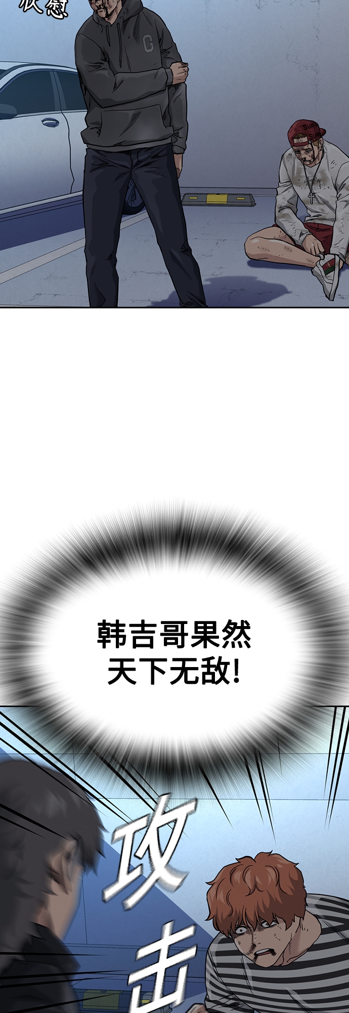 第53话27