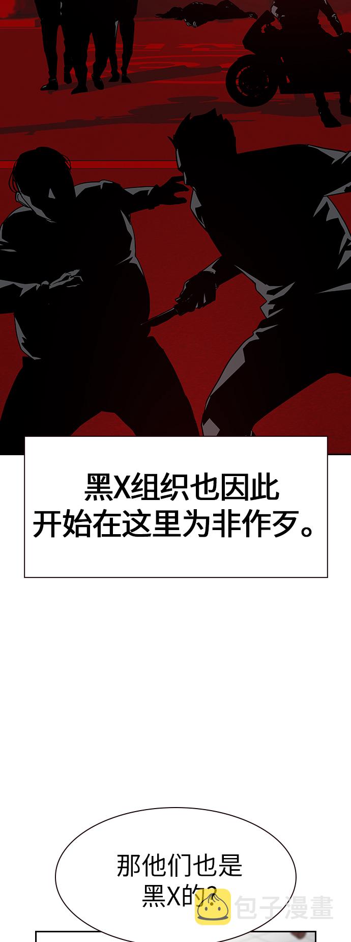 第11话18