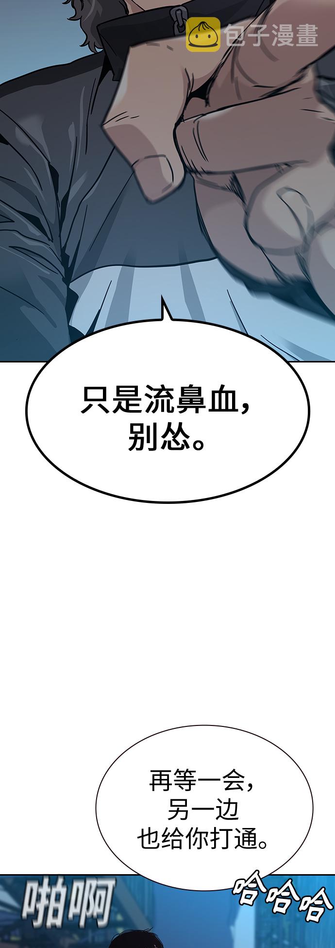 第3话44