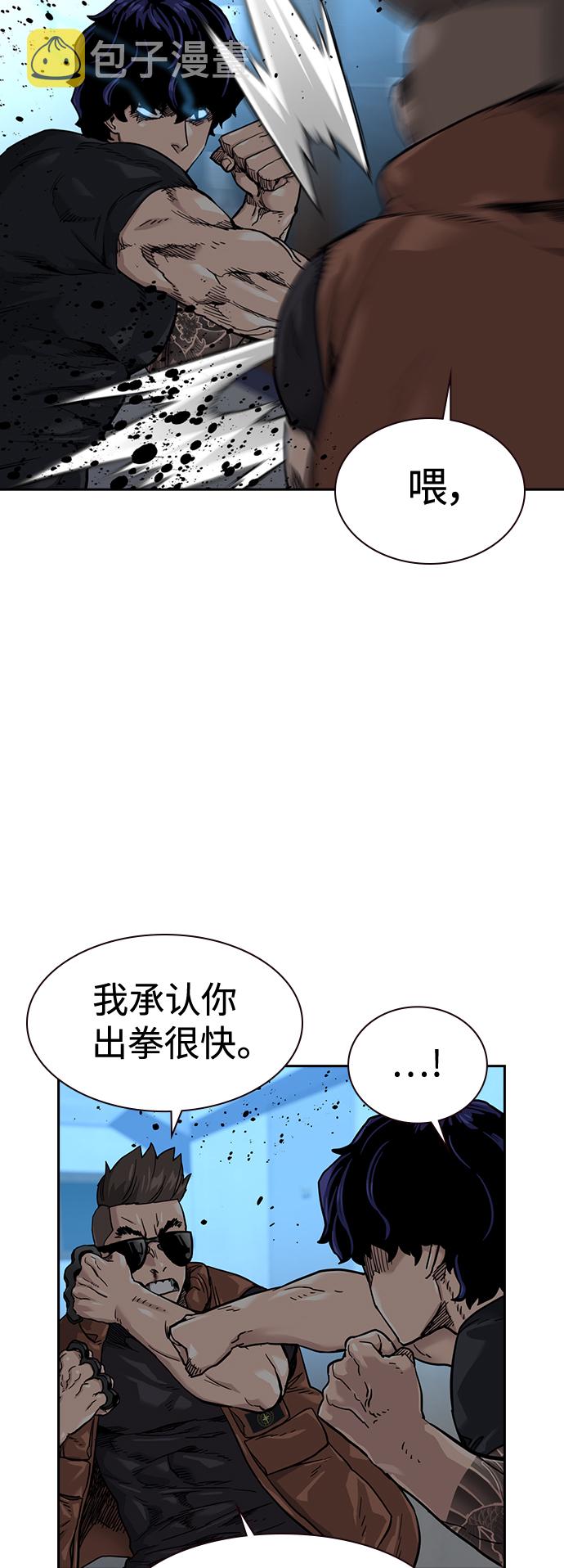 第45话5