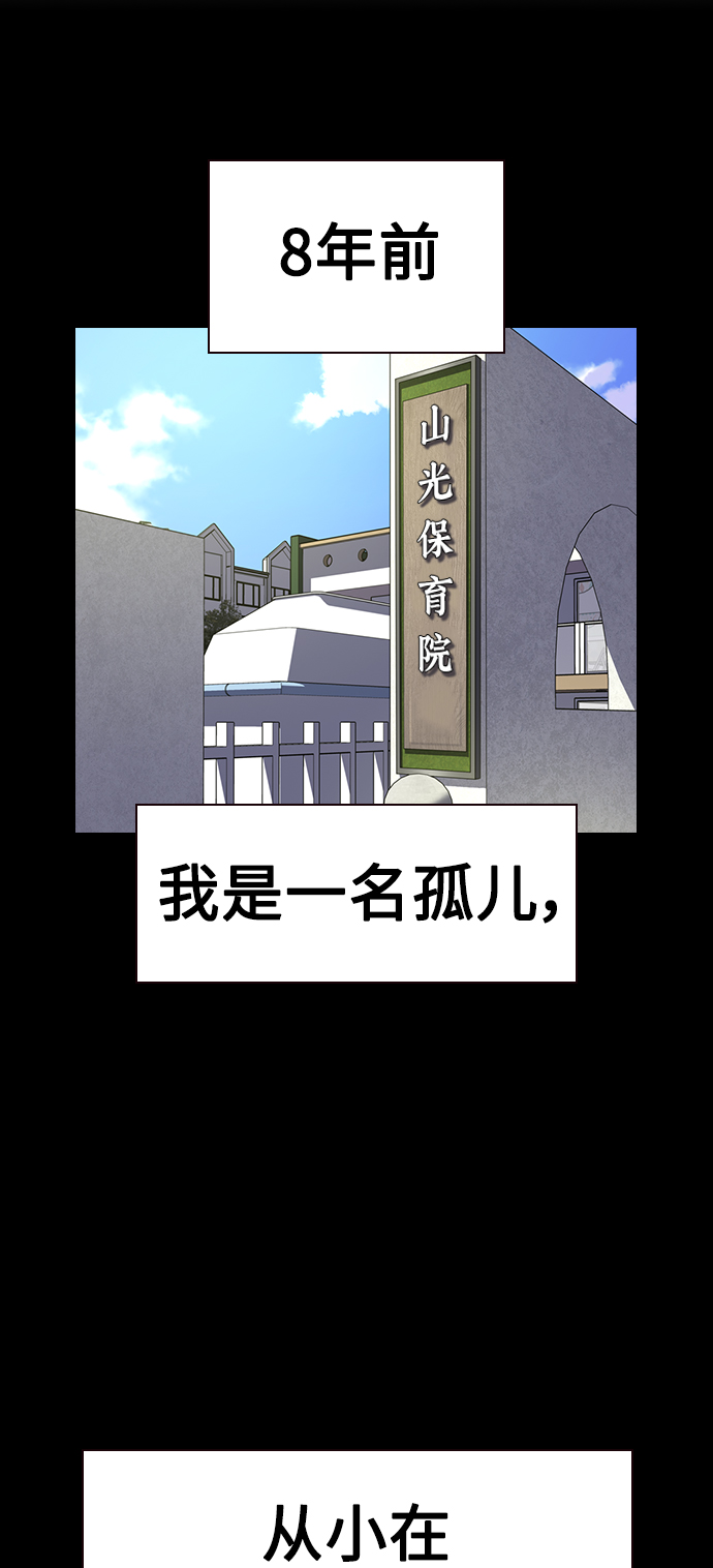 第49话6