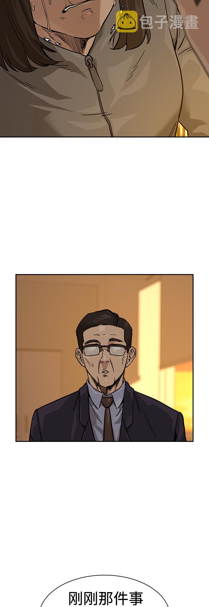 第55话18