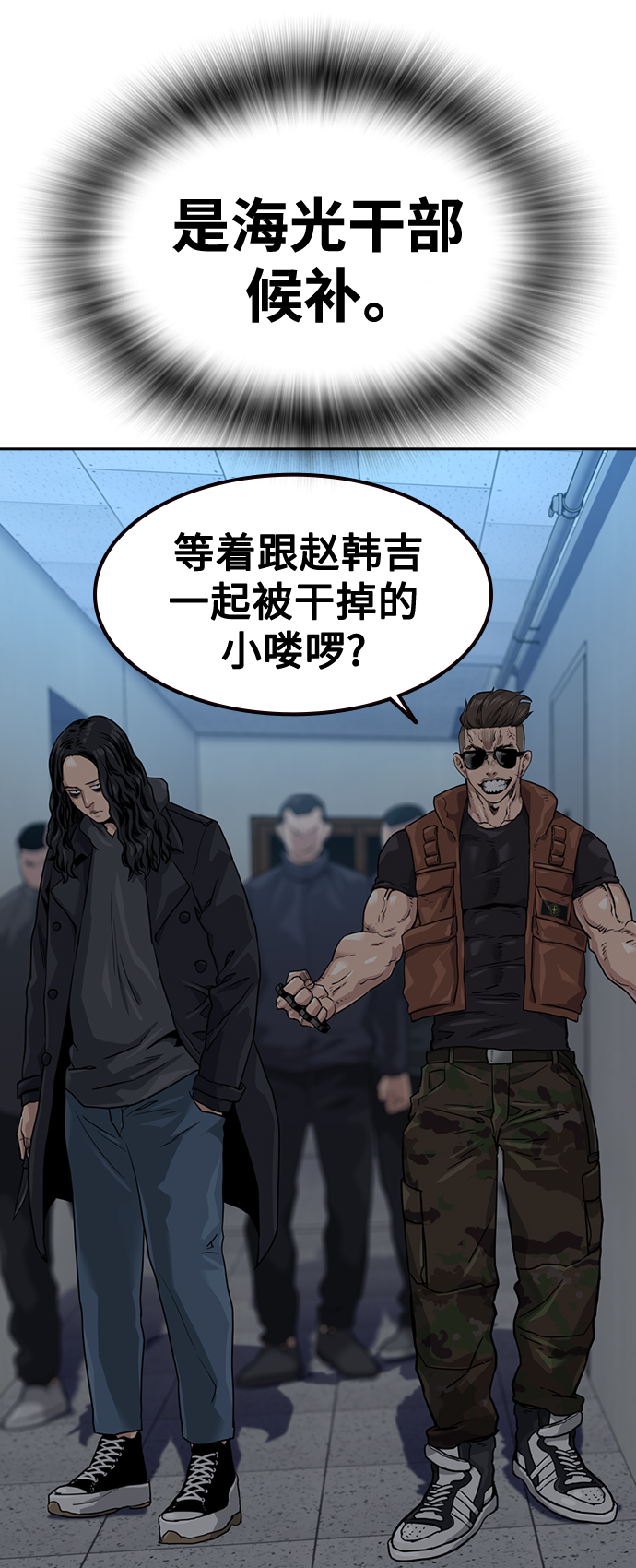 第42话70