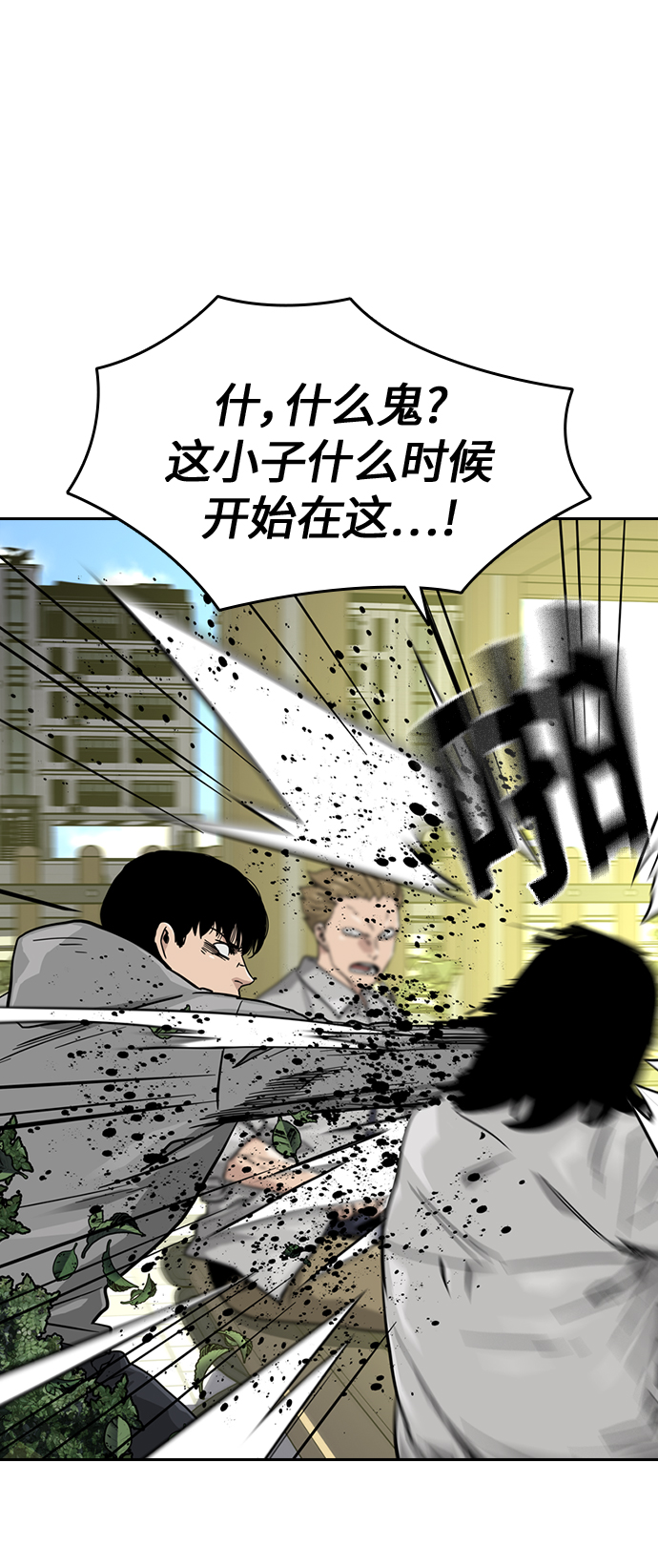 第23话15