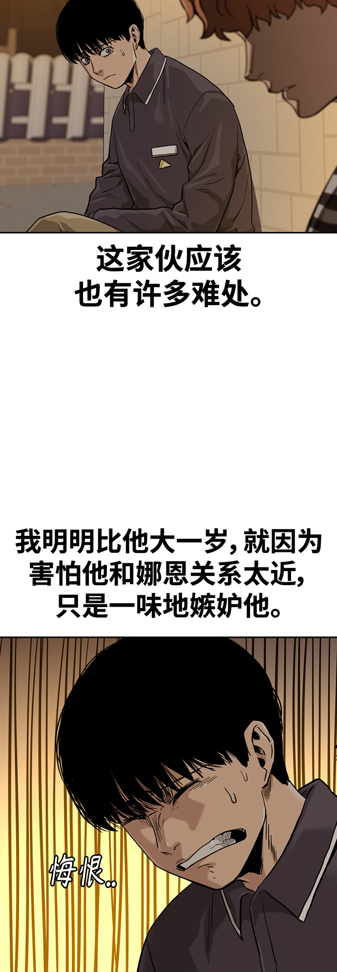第33话39