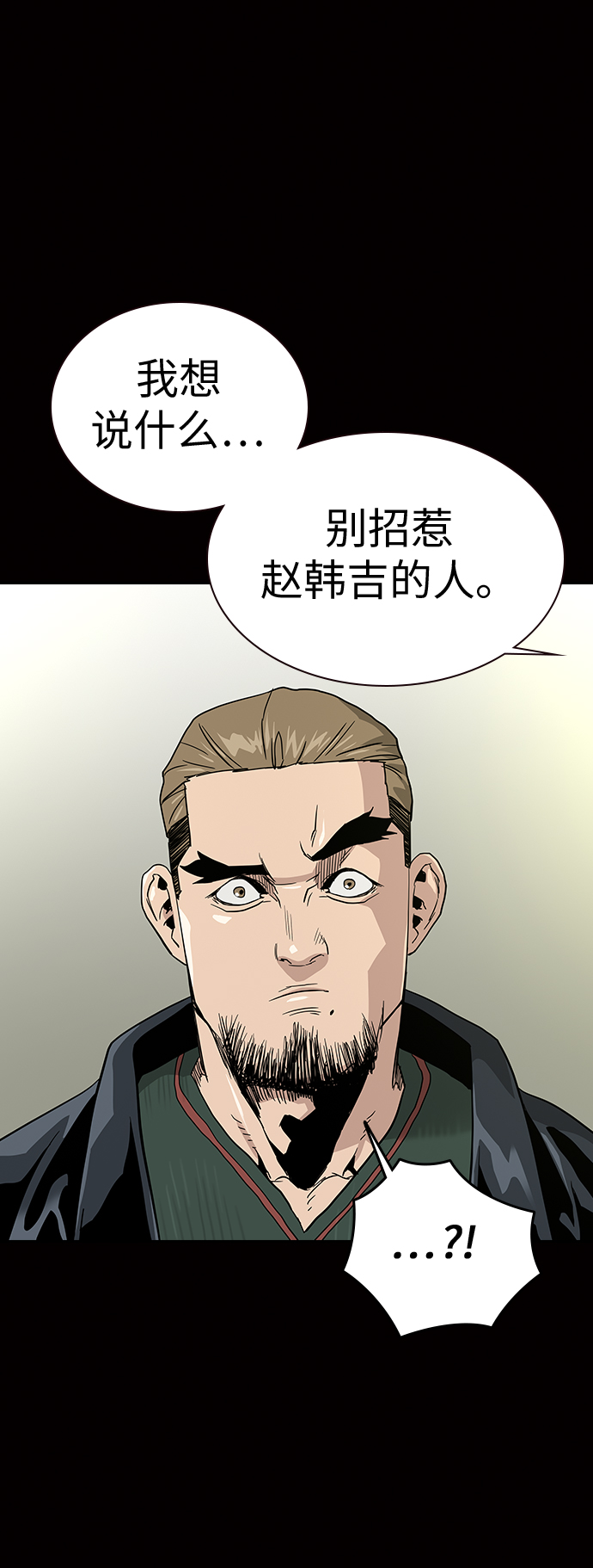 第14话39