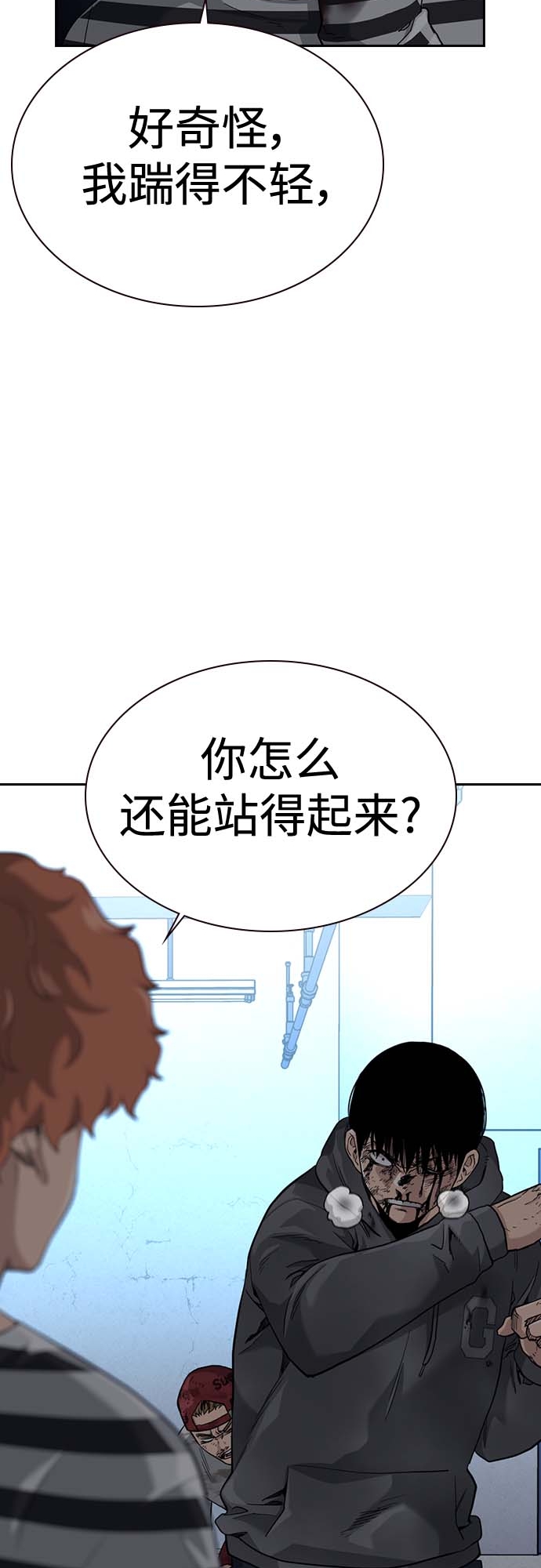 第52话63