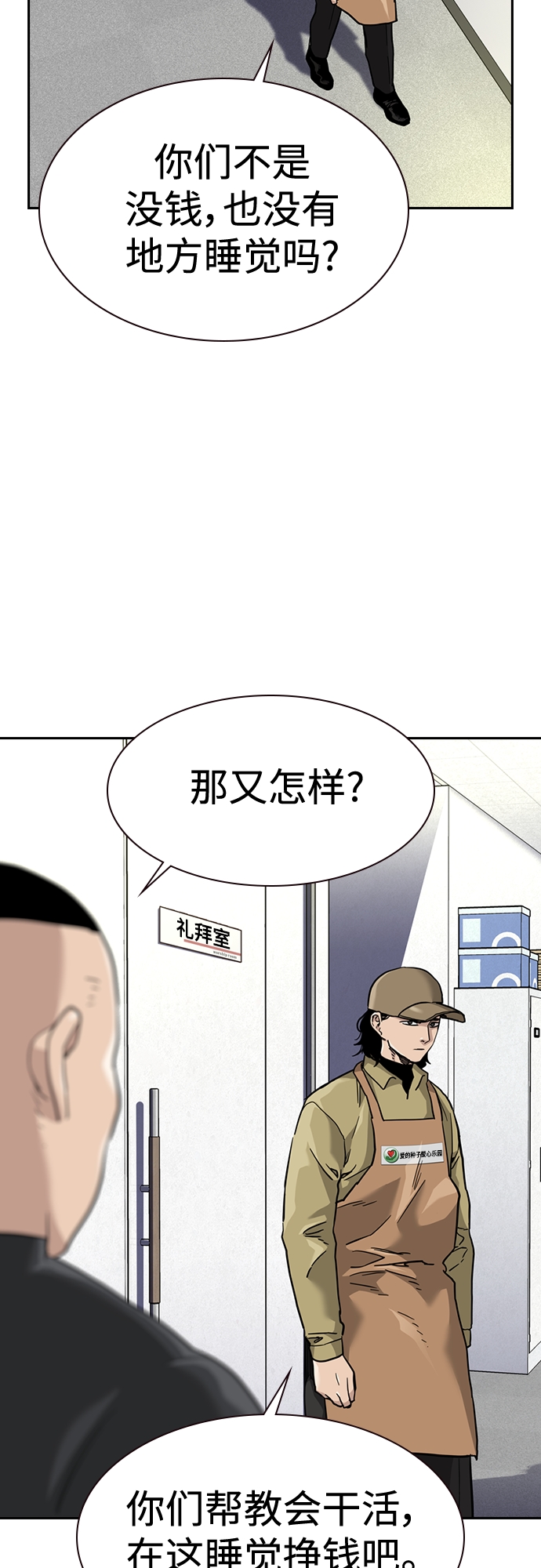 第54话48