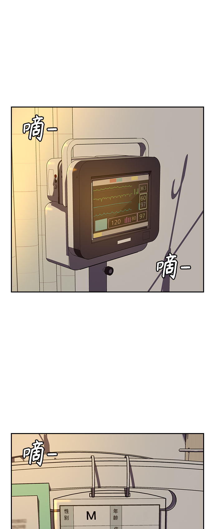 第30话73