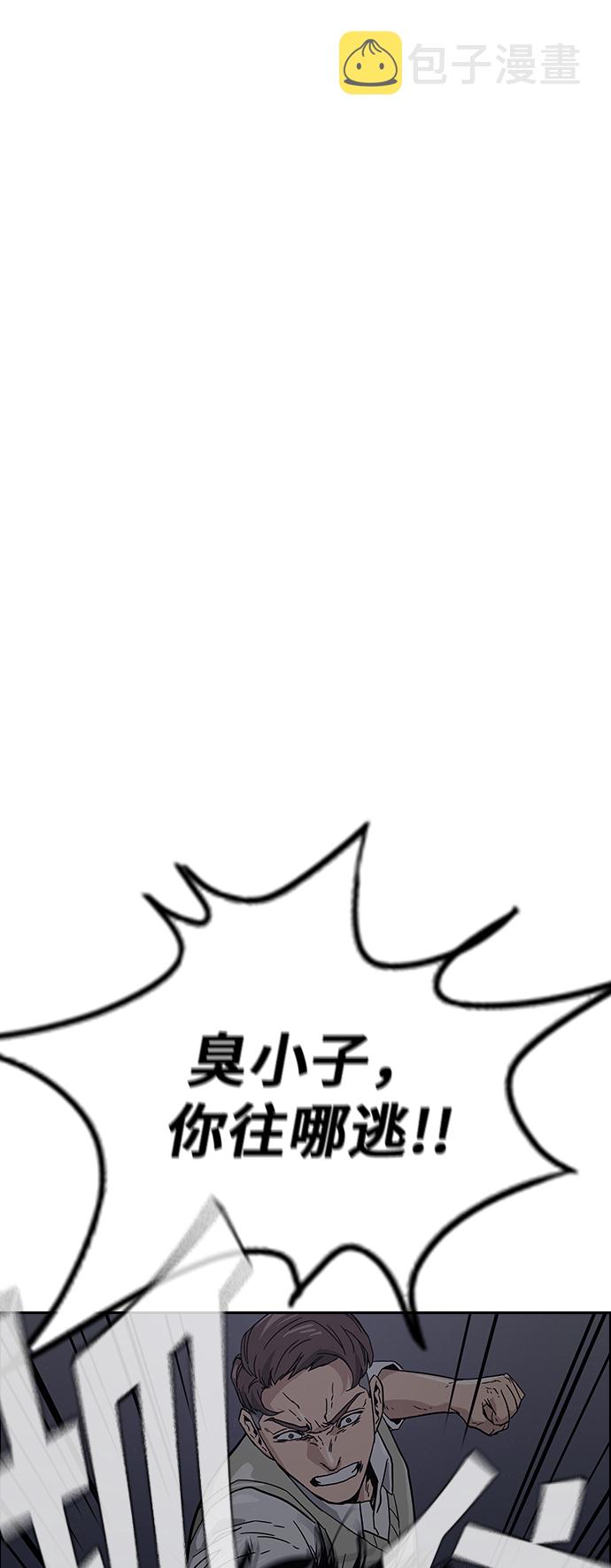 第1话164