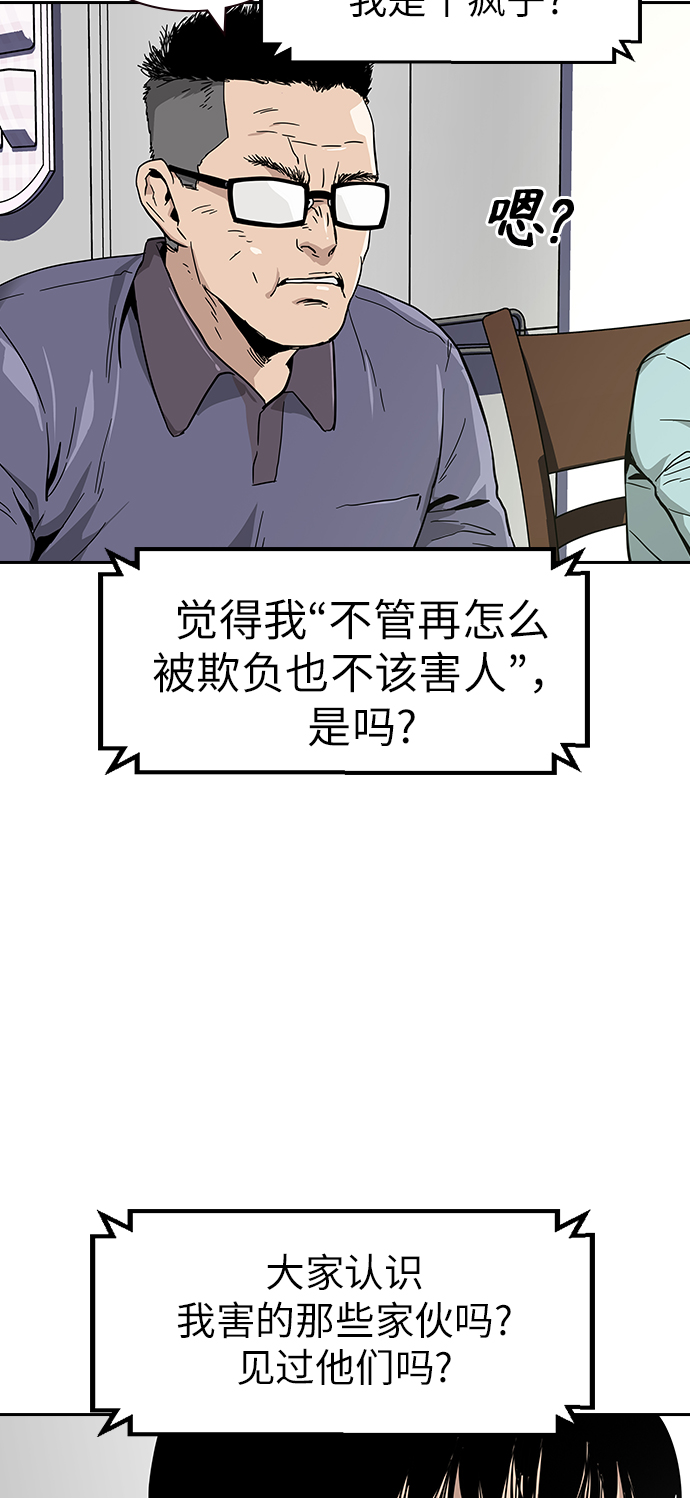 第1话66