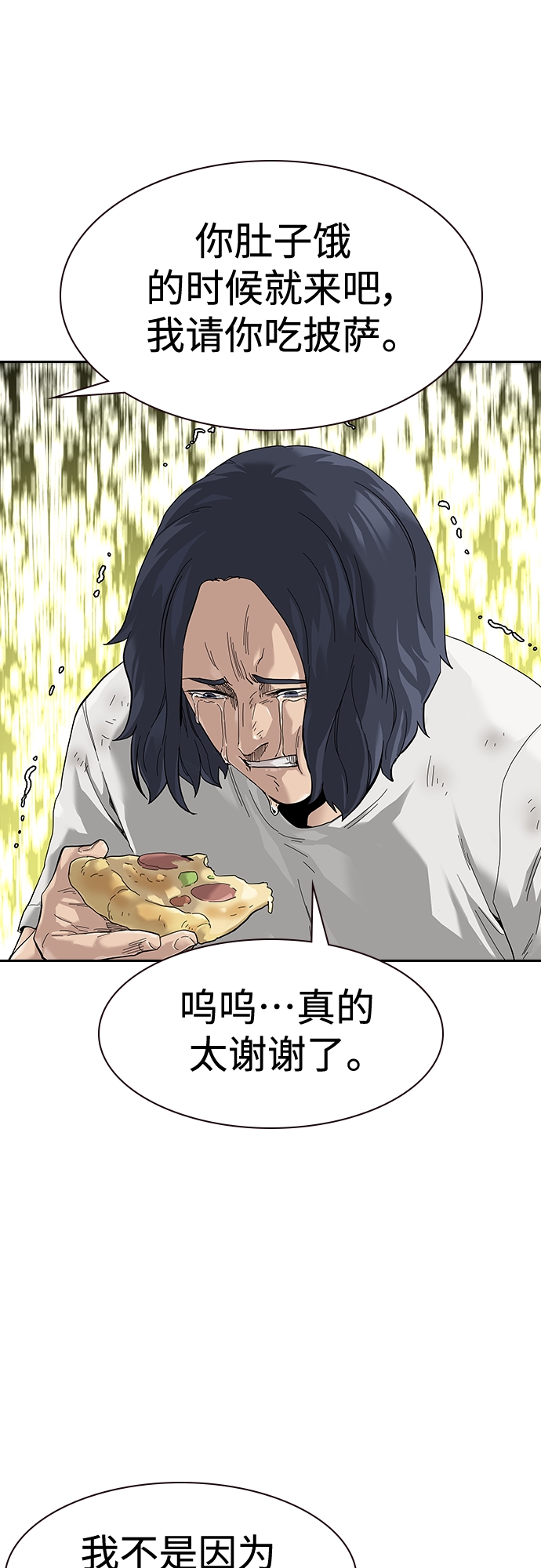 【免费】 特别篇38