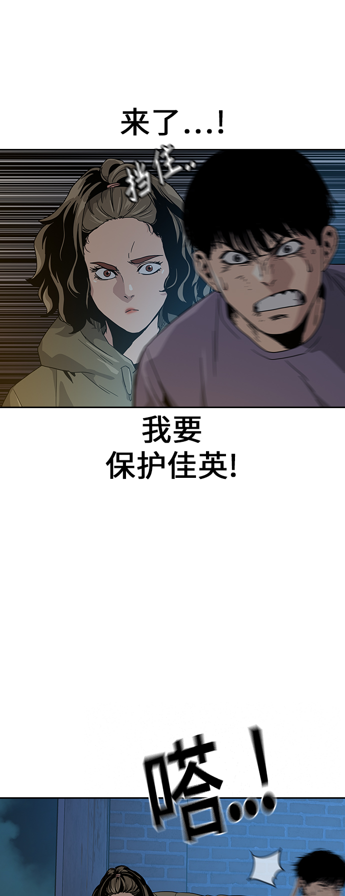第12话26