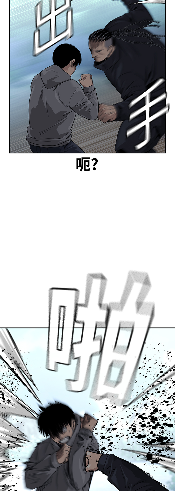 第38话25
