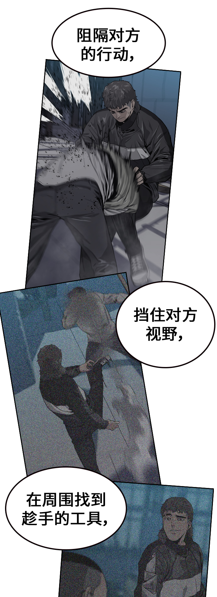 第9话39