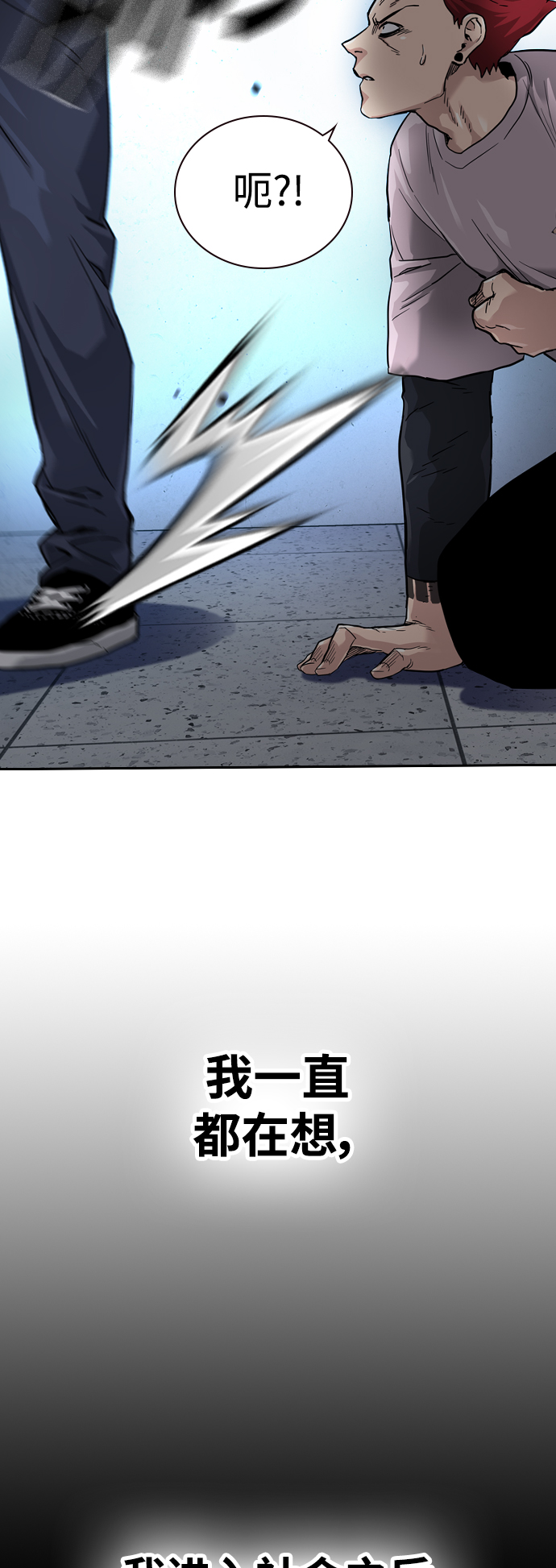 第42话78