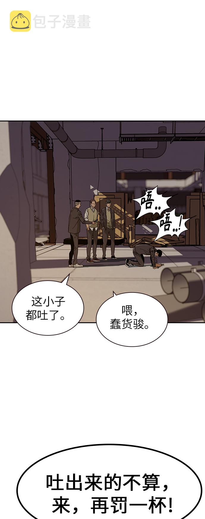 第1话145