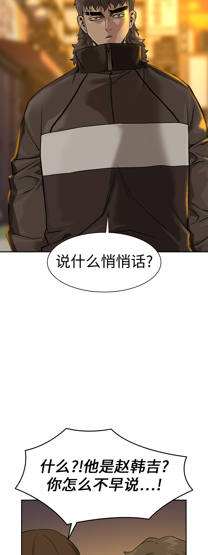 第31话41