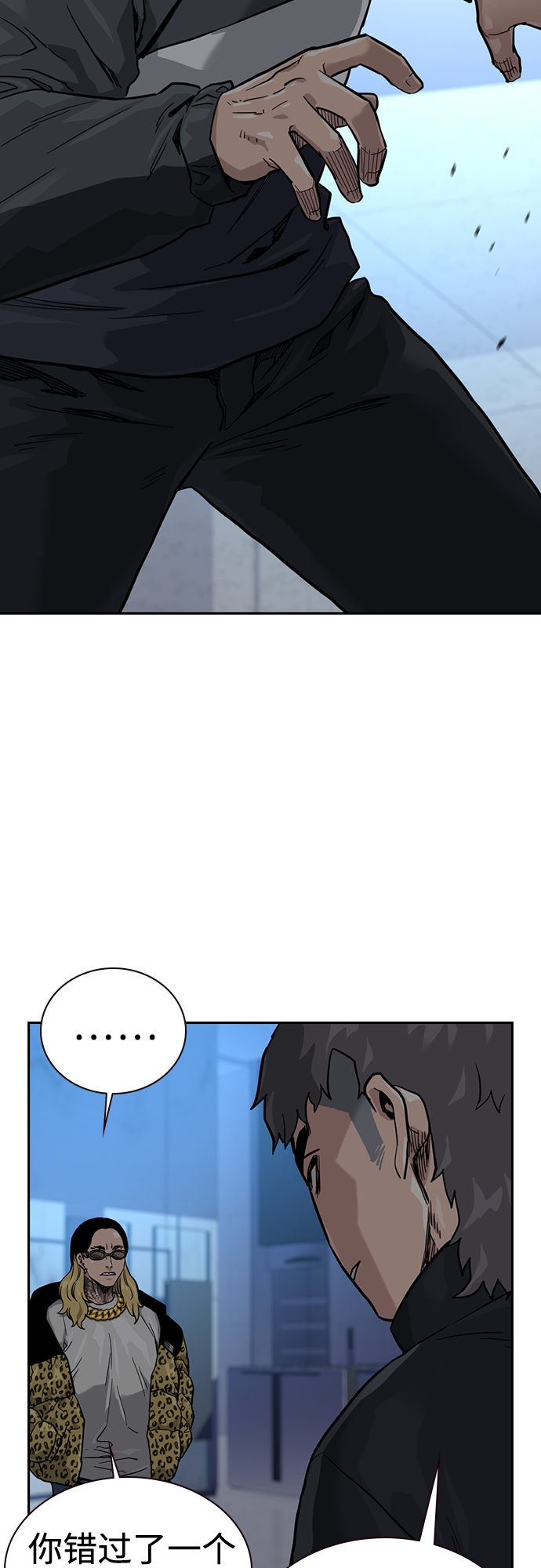 第56话79