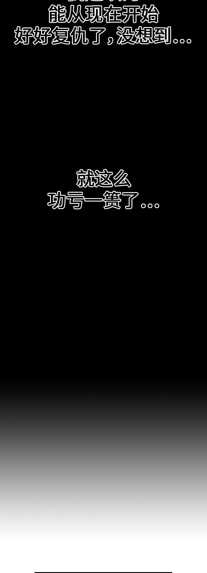 第8话20