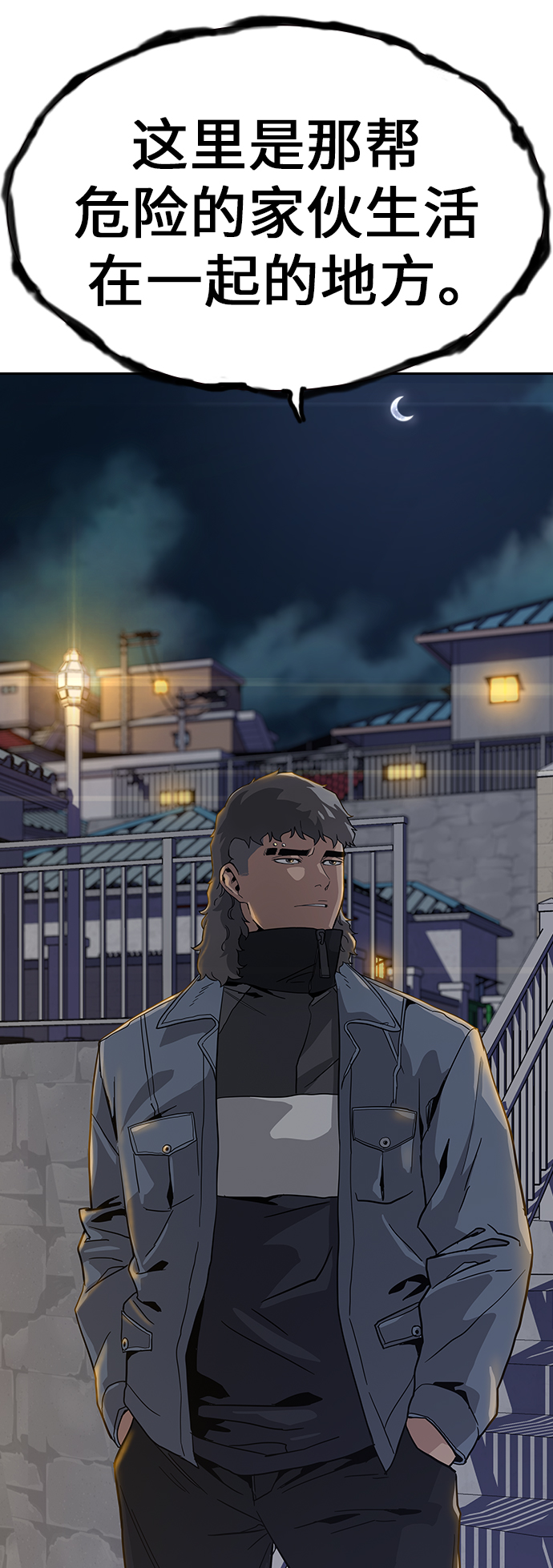 第5话60