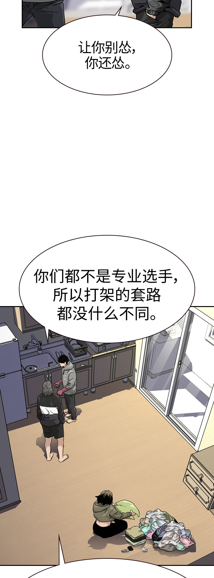 第23话42