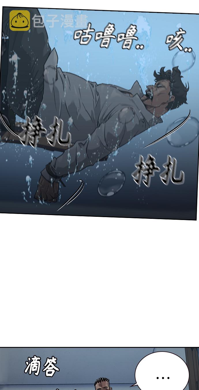 第41话44