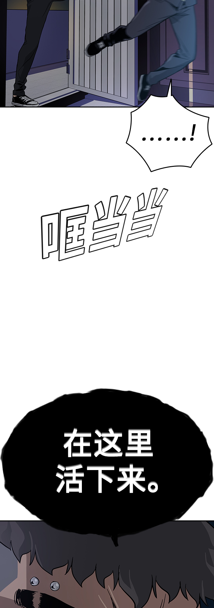 第5话63