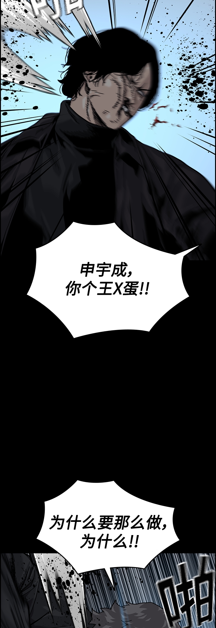 第61话67