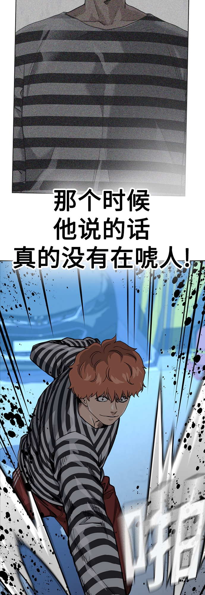 第53话8