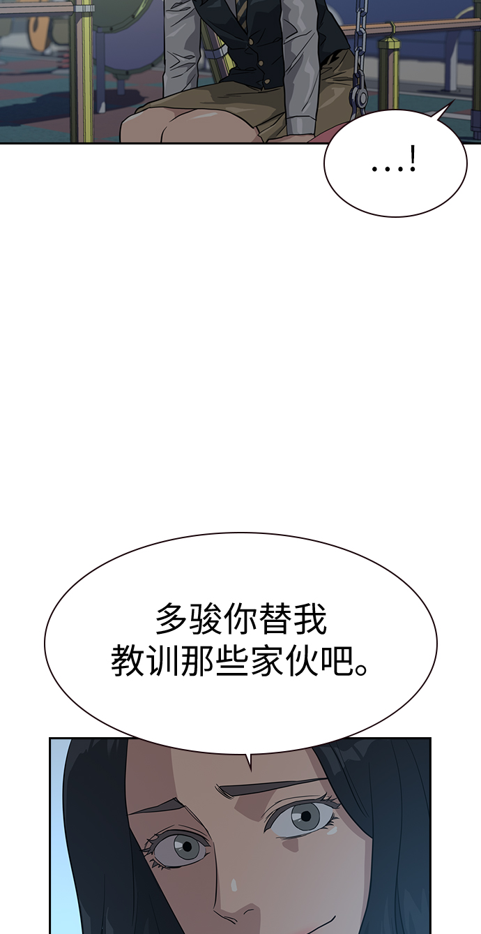 第22话67