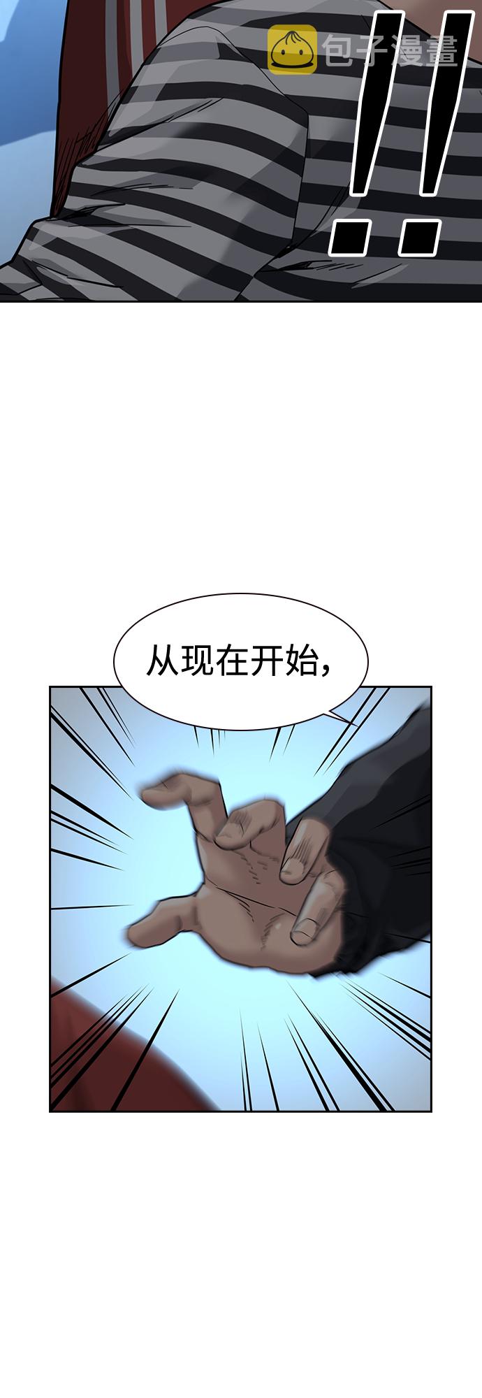 第53话13
