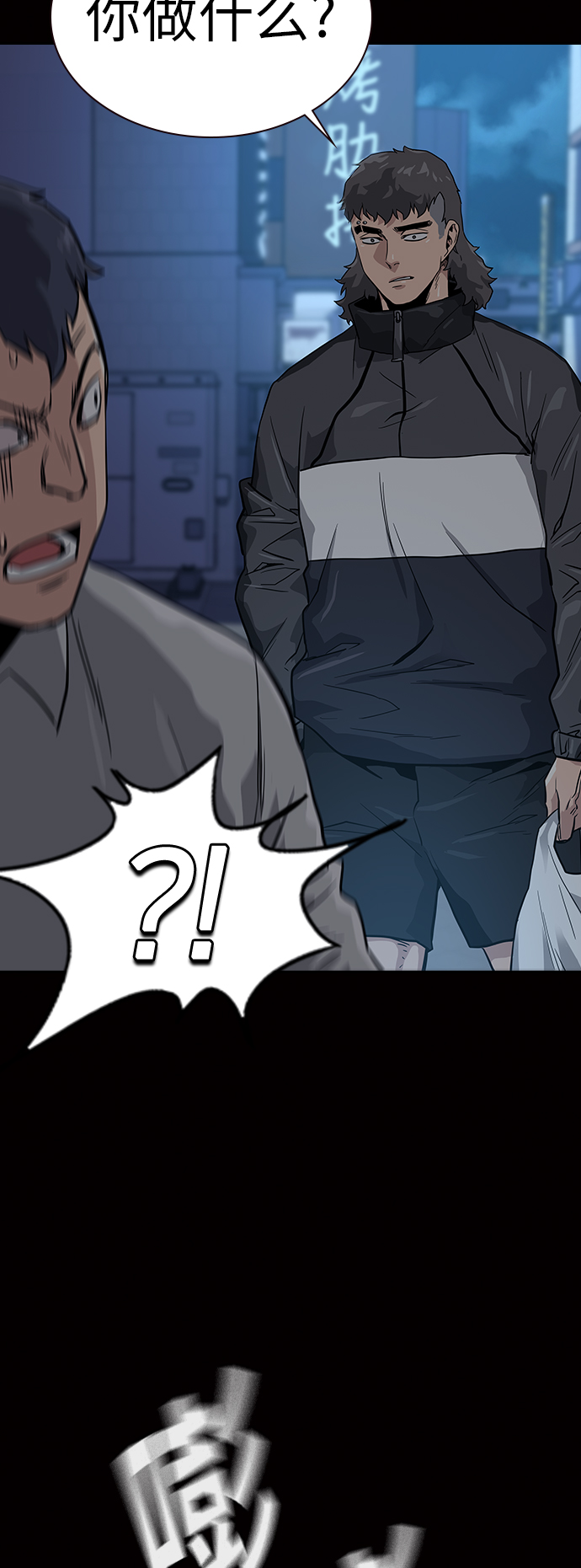 第16话77