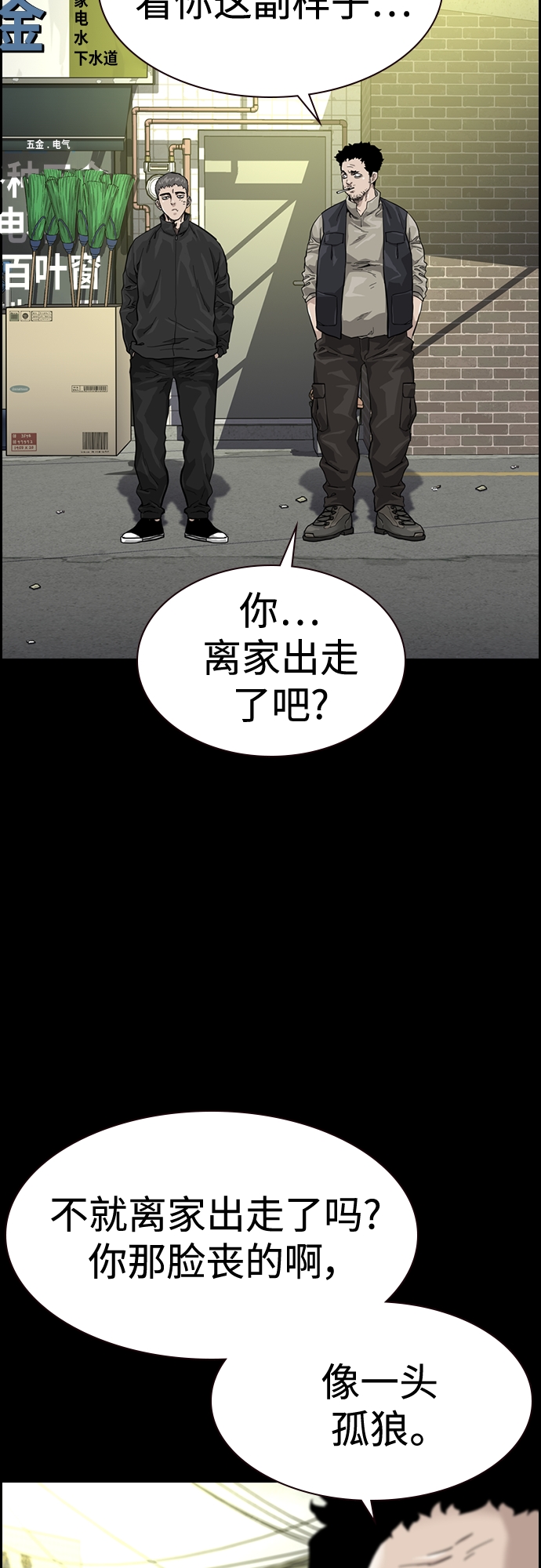第60话31